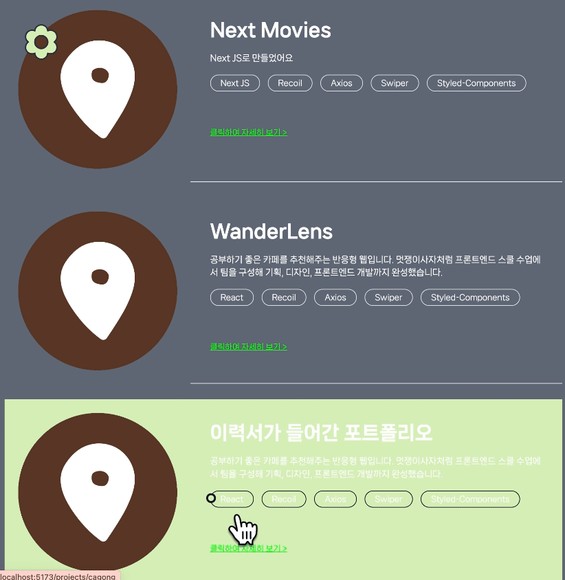 문제 상황 gif